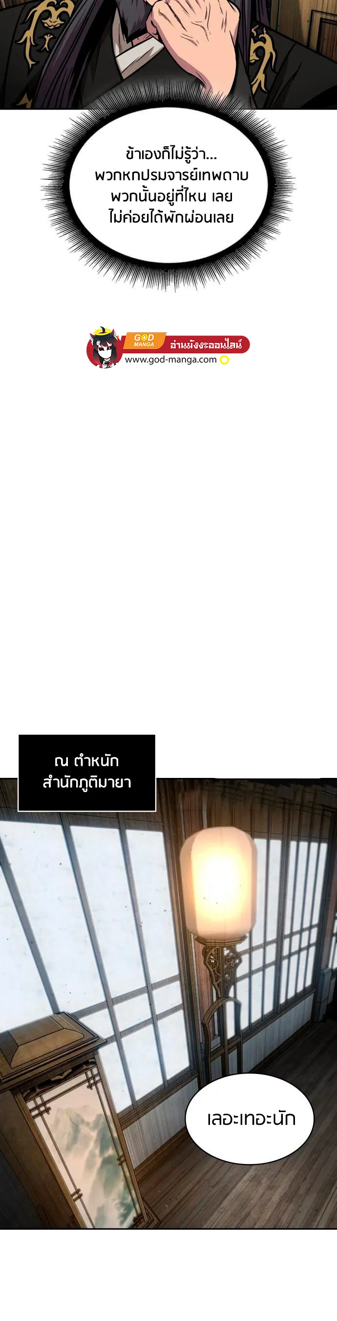 หน้า 25