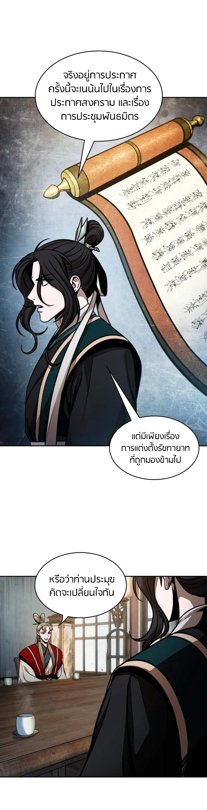 หน้า 27