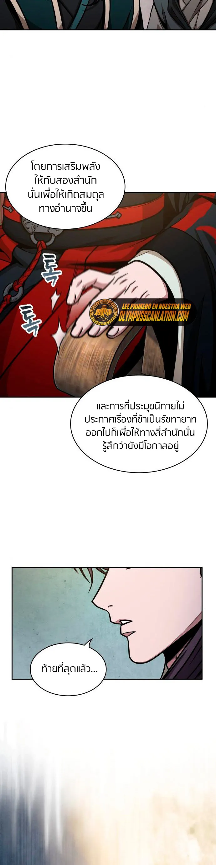 หน้า 35