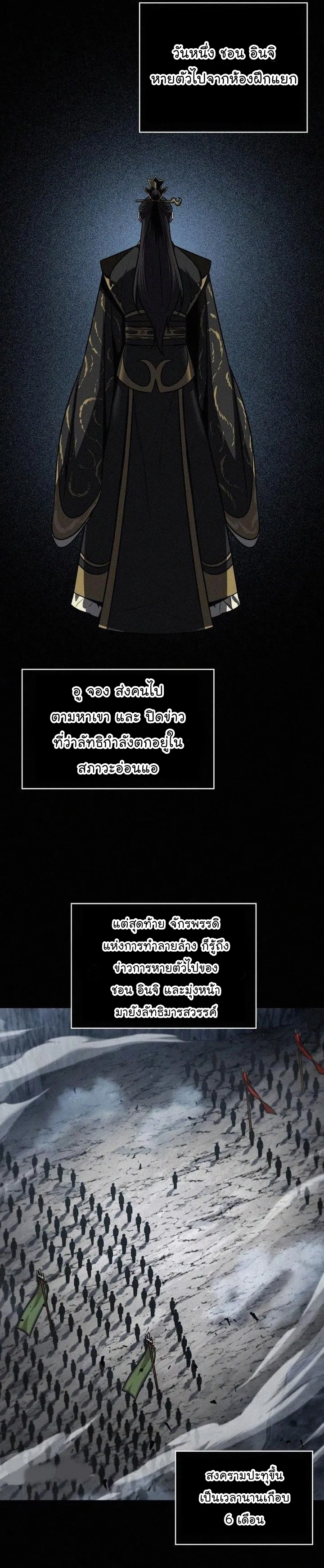 หน้า 31