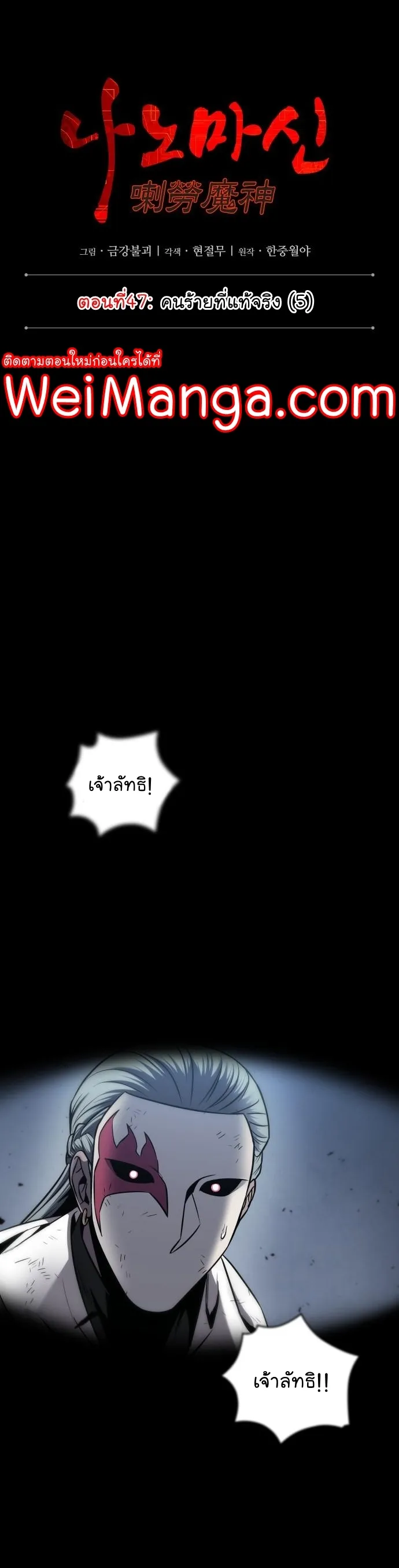 หน้า 2