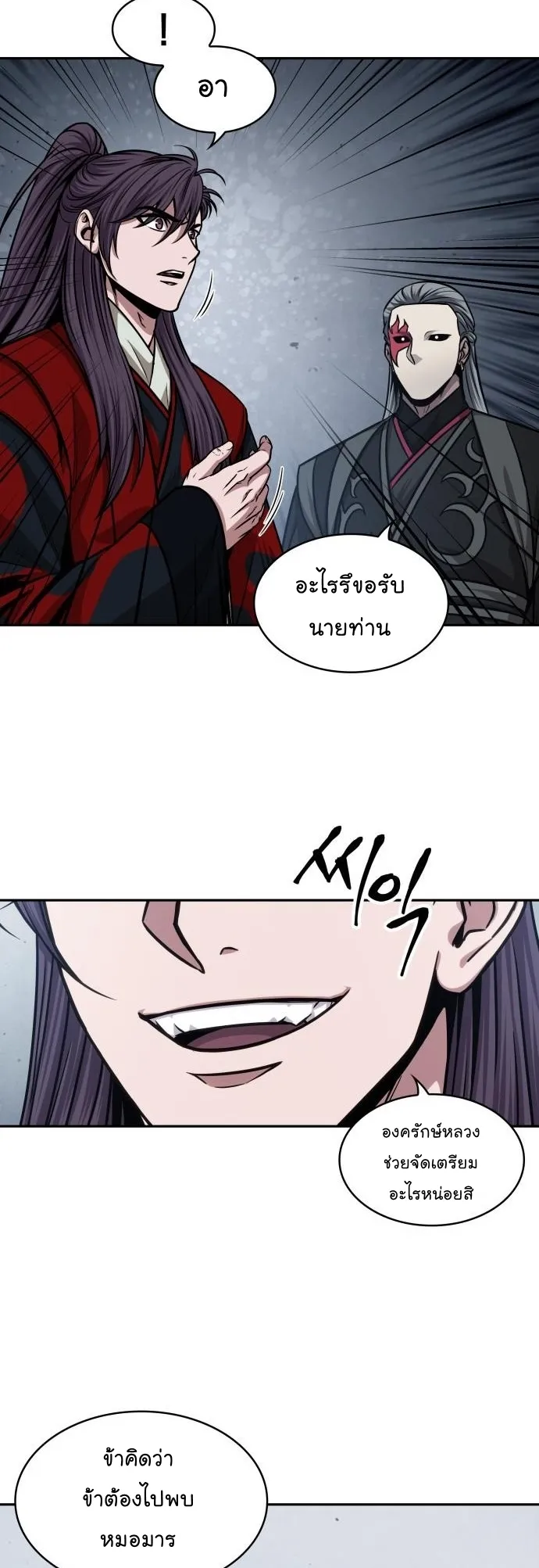 หน้า 26