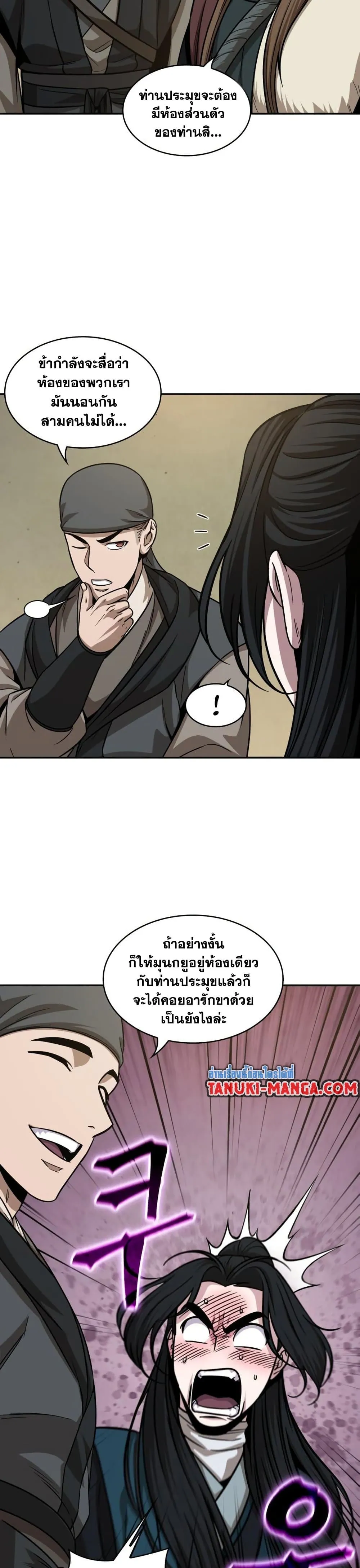 หน้า 27