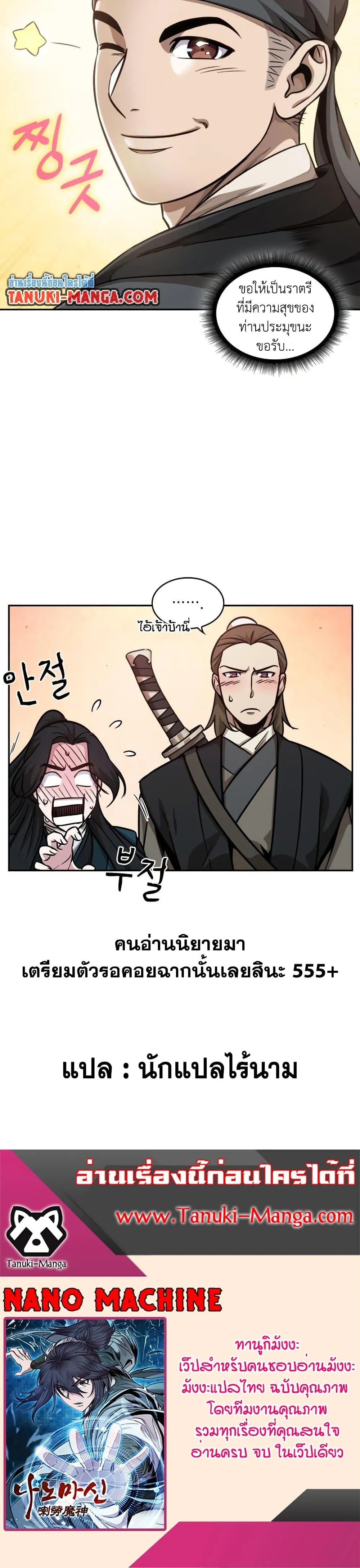 หน้า 30