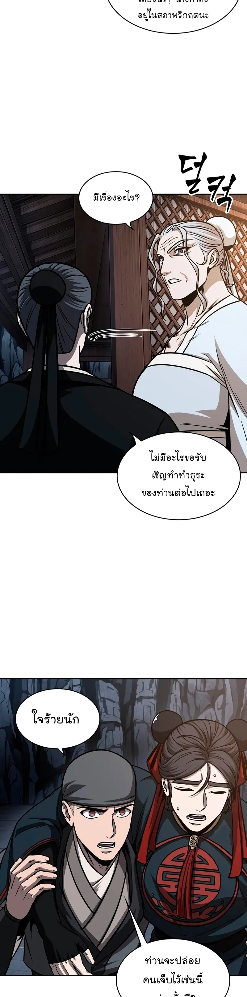 หน้า 38