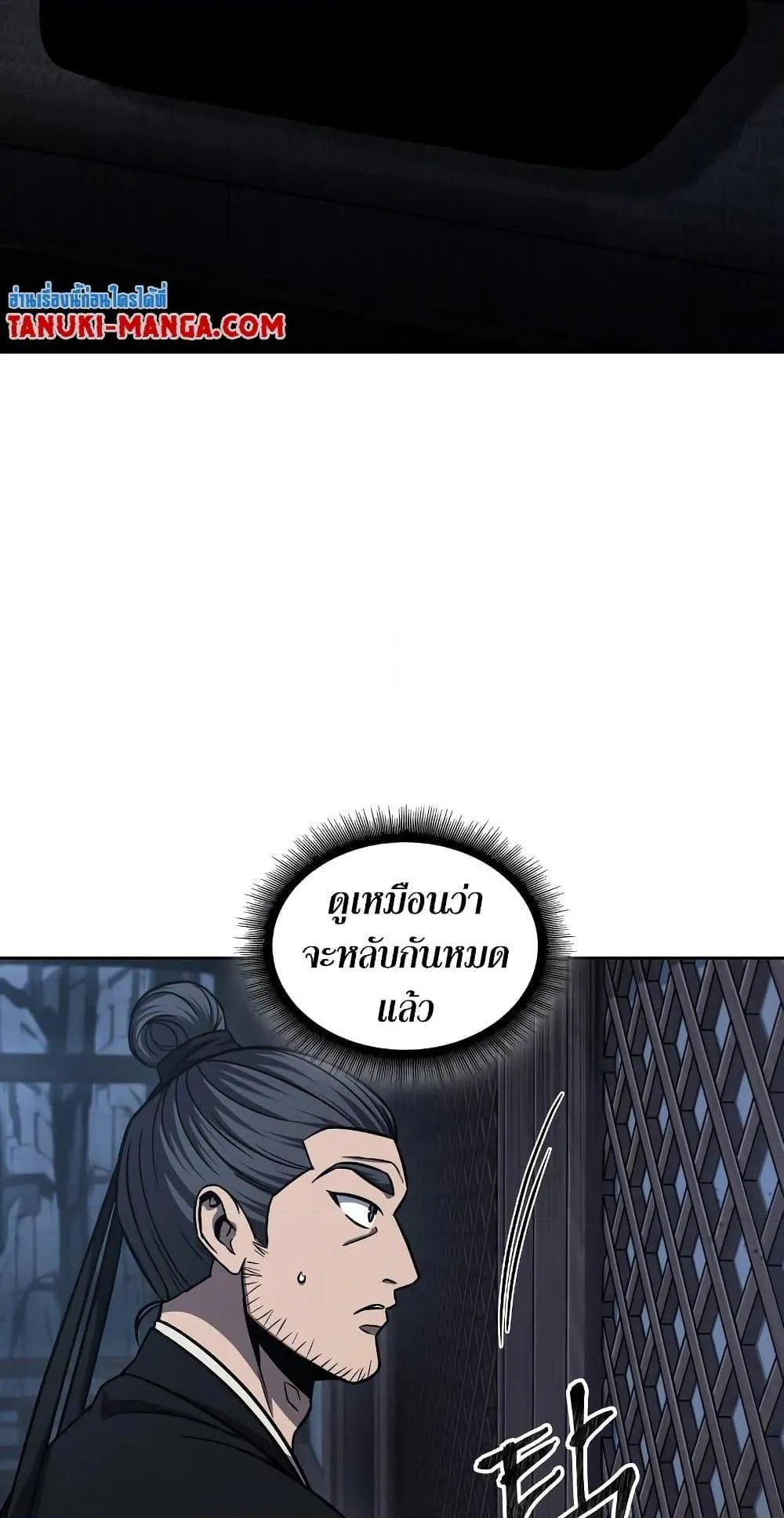 หน้า 50