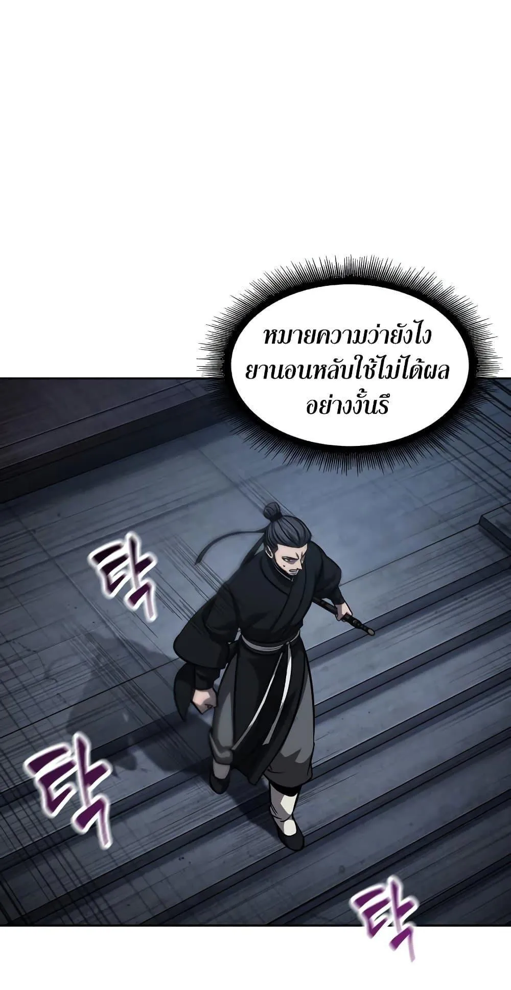หน้า 56