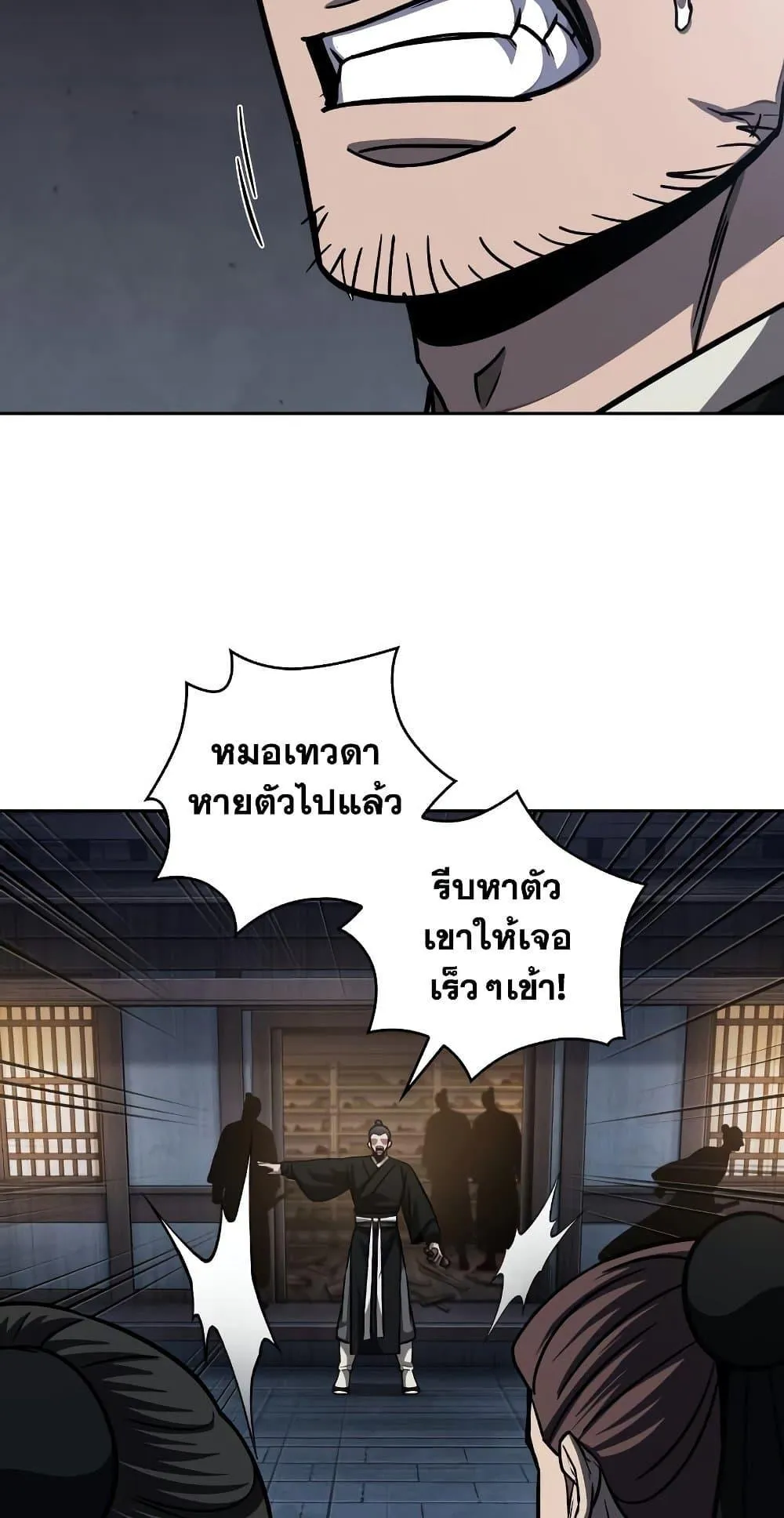 หน้า 61