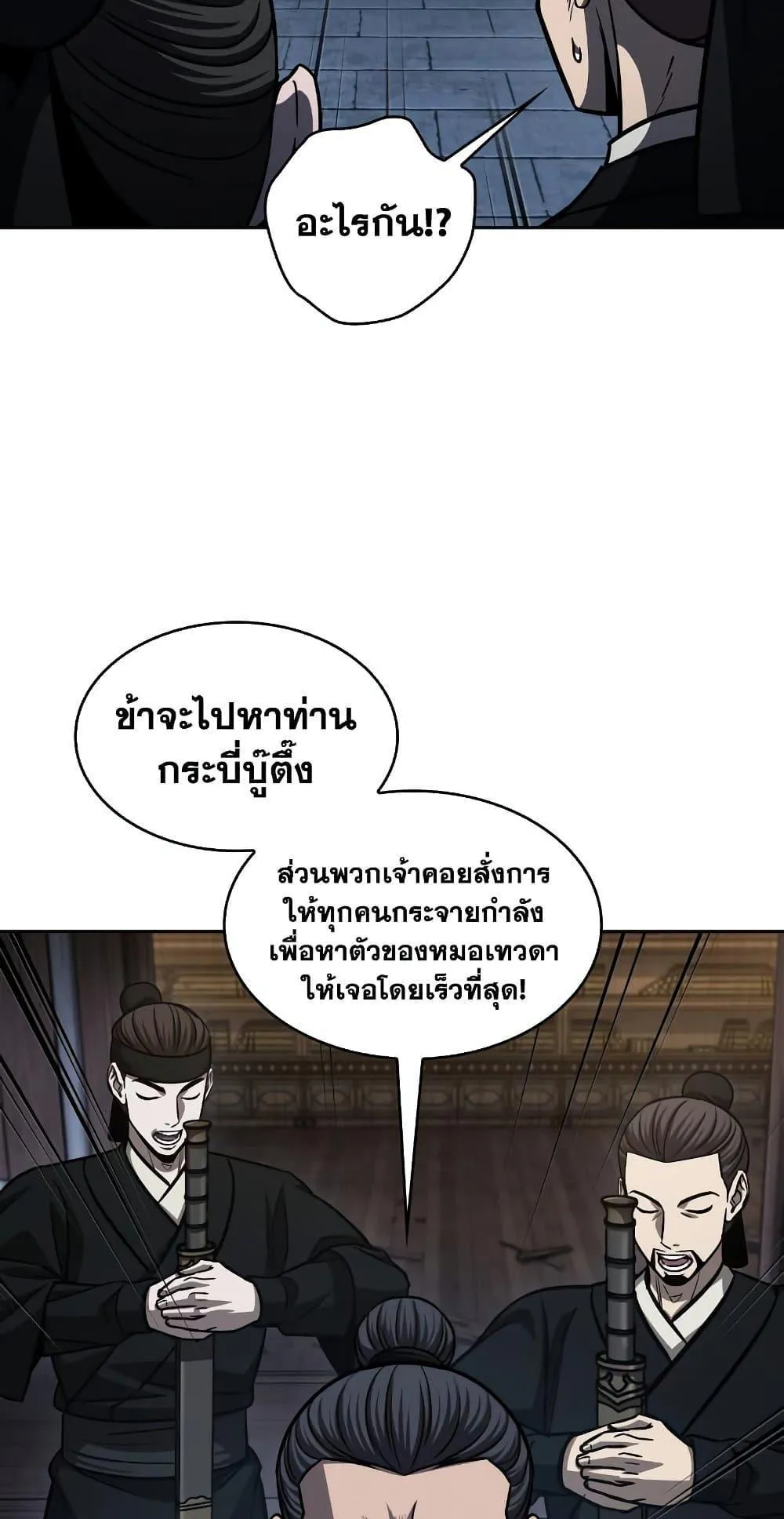 หน้า 62