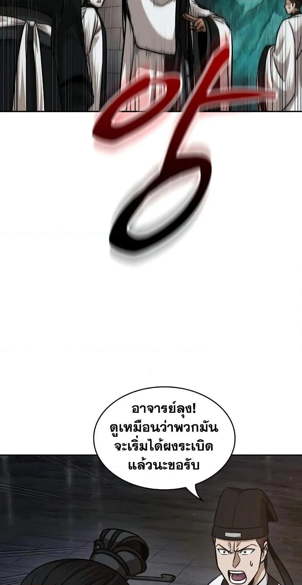 หน้า 75