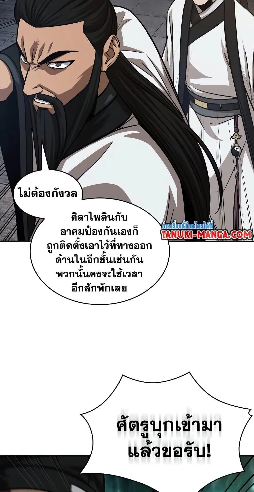 หน้า 76