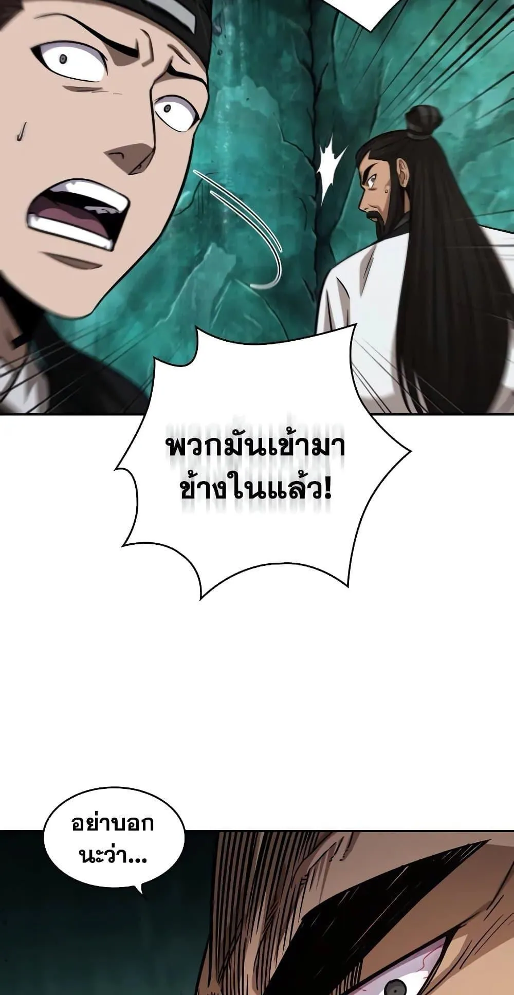หน้า 77