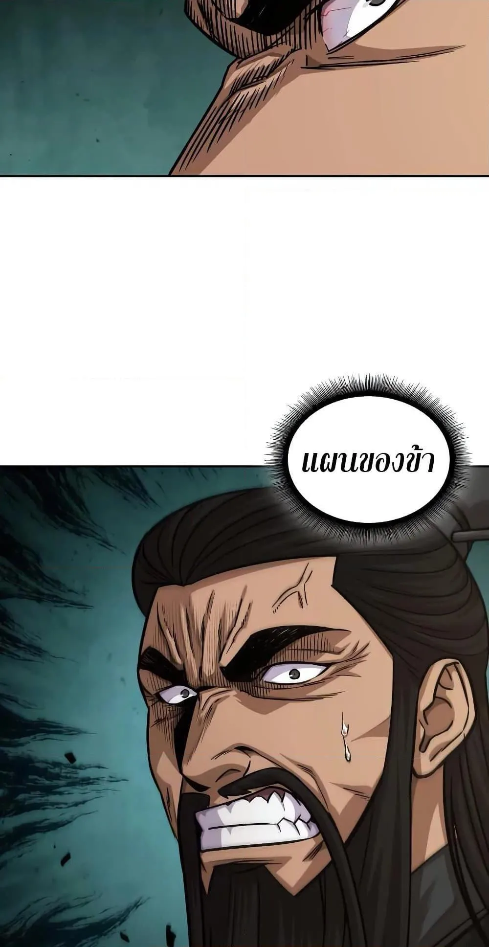หน้า 78