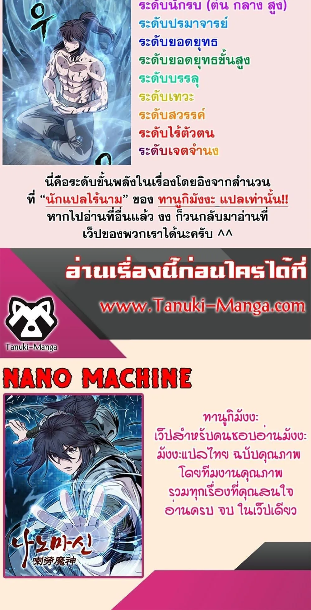 หน้า 80