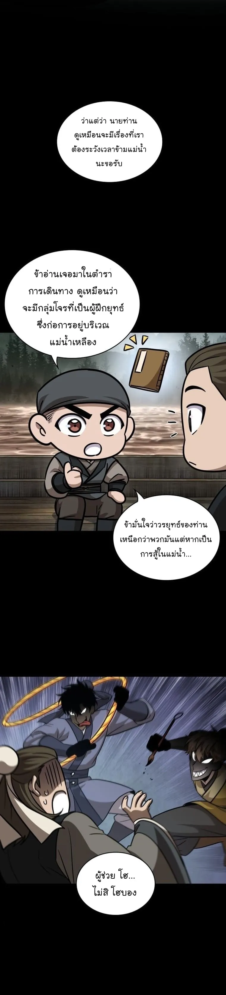 หน้า 17