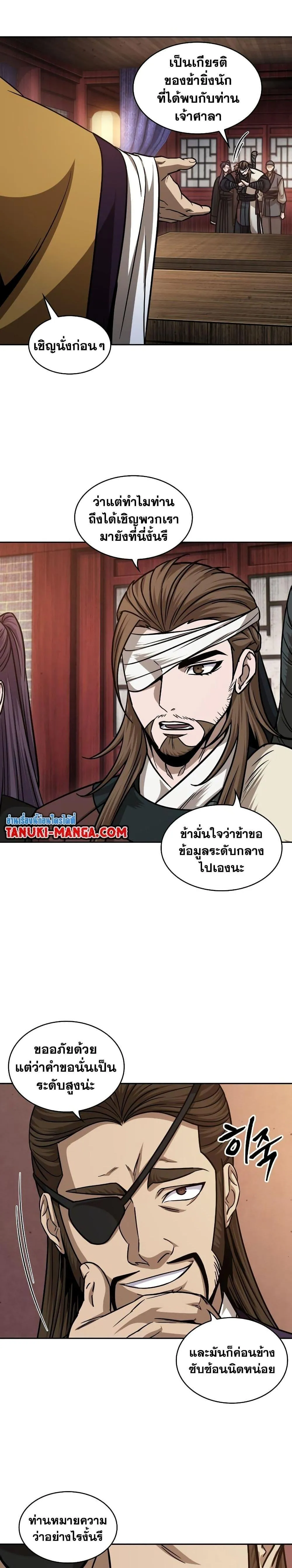 หน้า 29