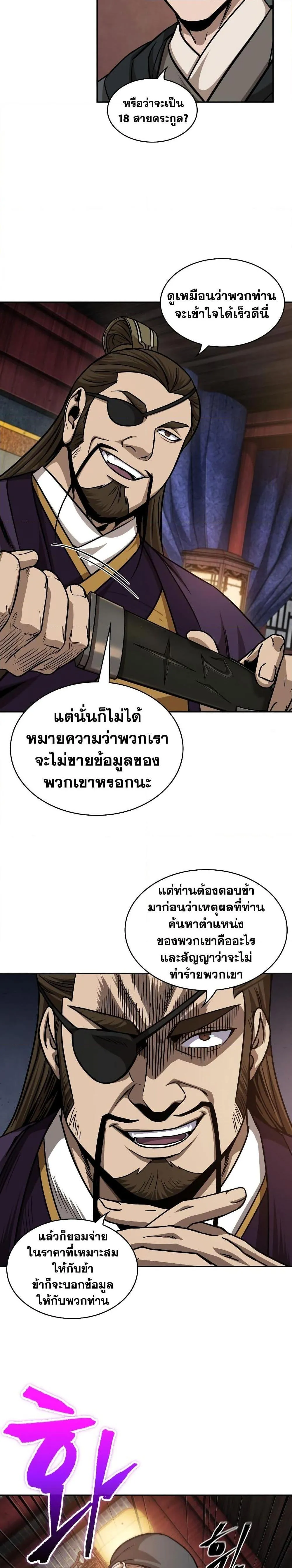 หน้า 31