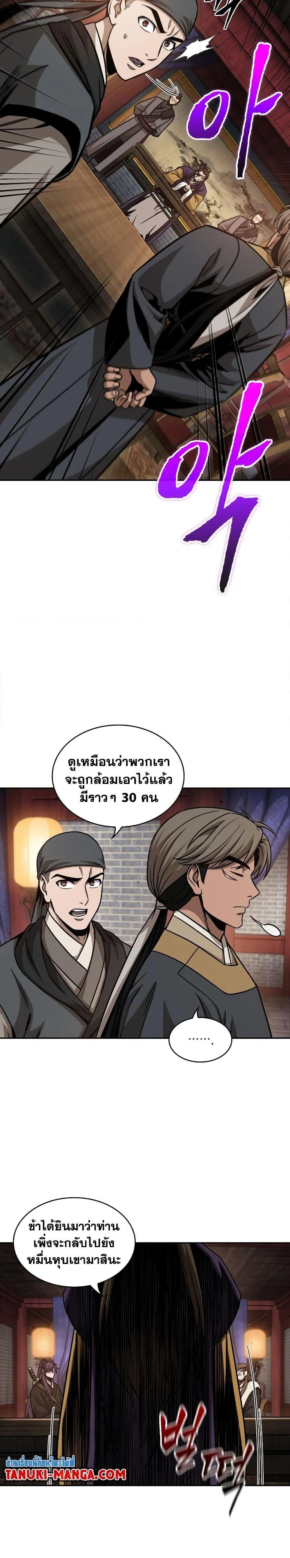 หน้า 32