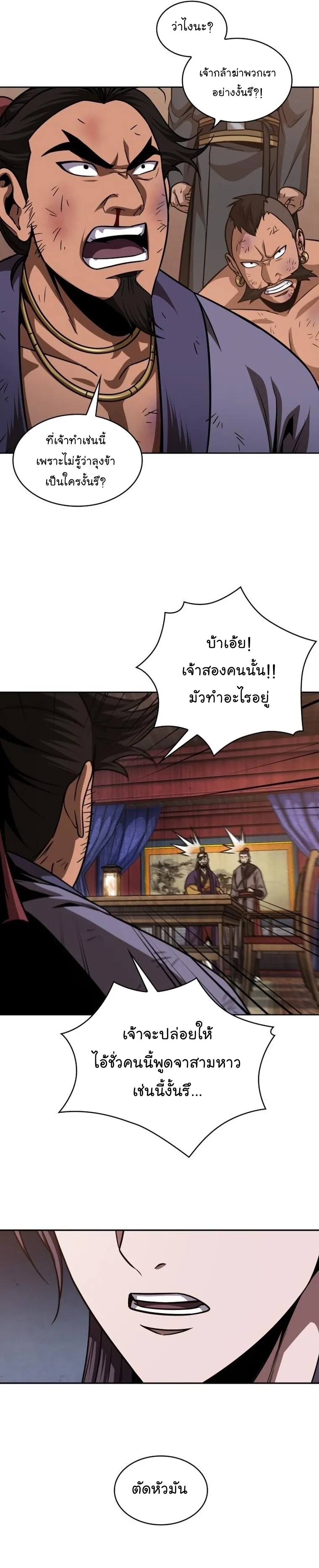 หน้า 27