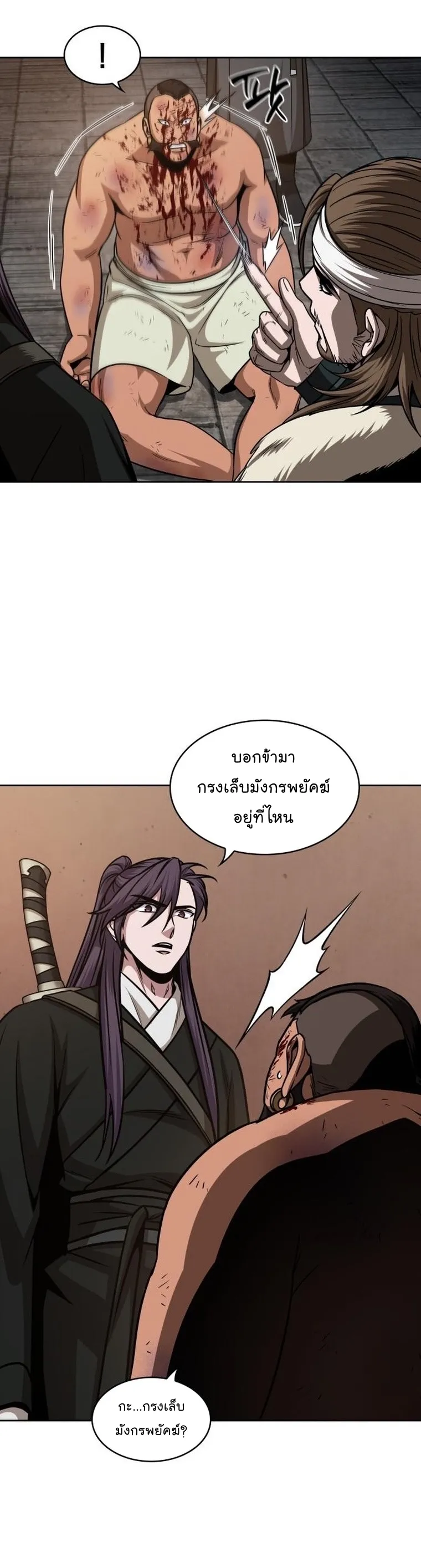 หน้า 30