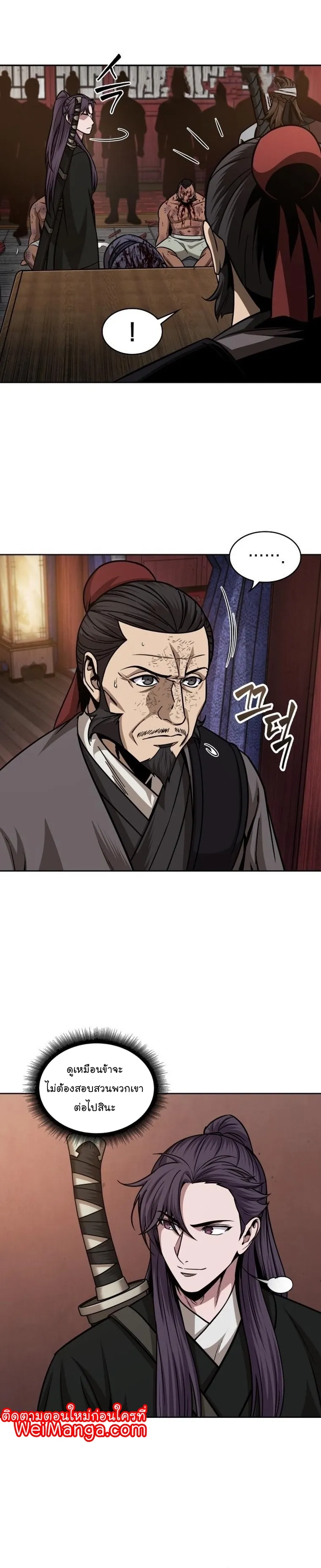 หน้า 32