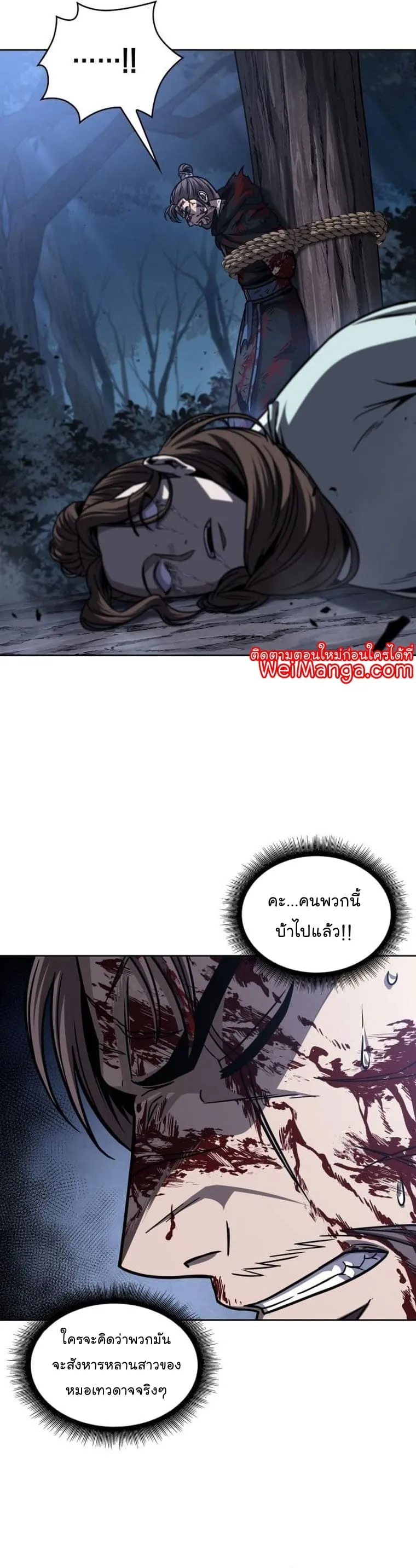 หน้า 27