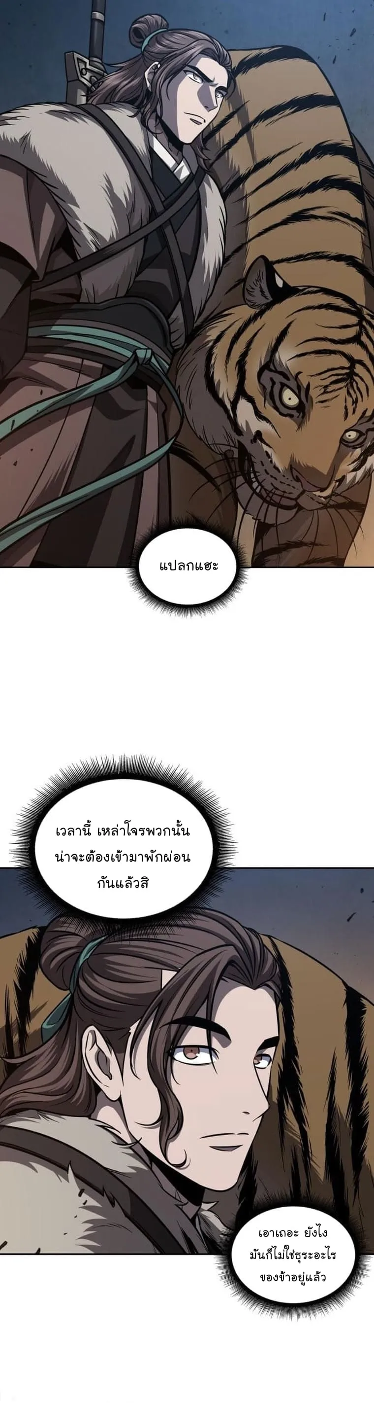 หน้า 33