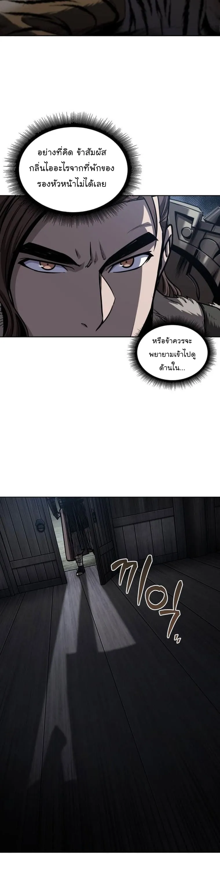 หน้า 38