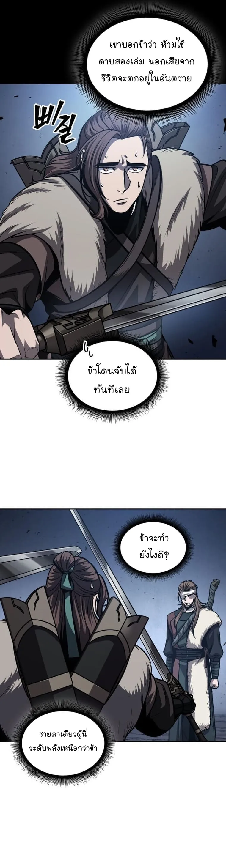 หน้า 30