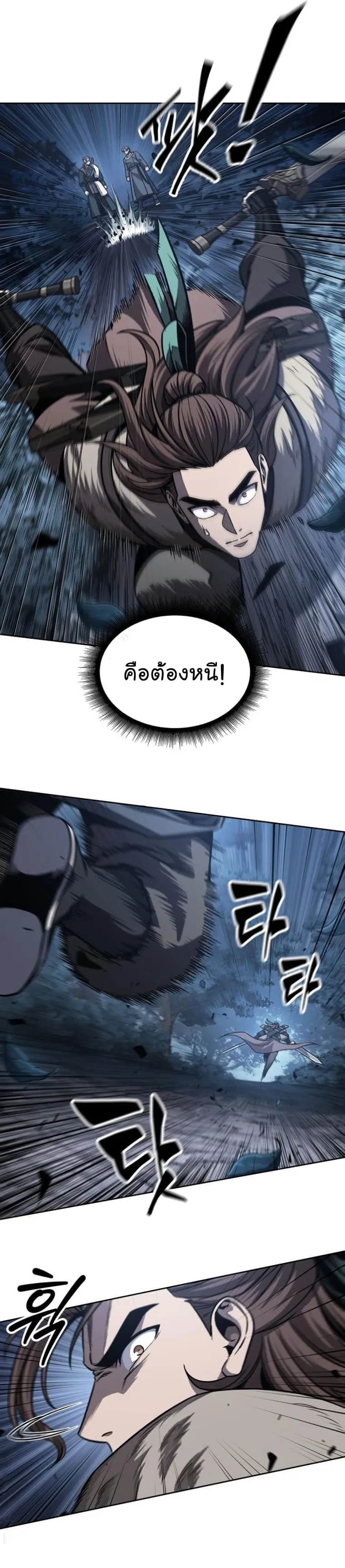 หน้า 32