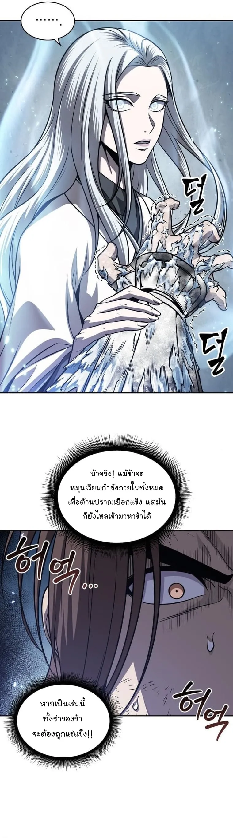 หน้า 34
