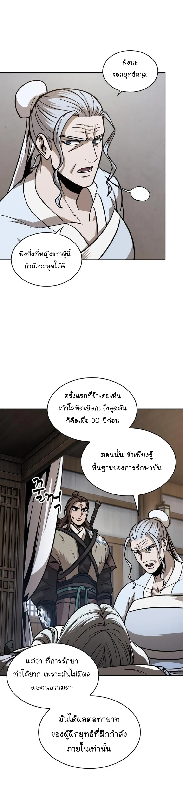 หน้า 27