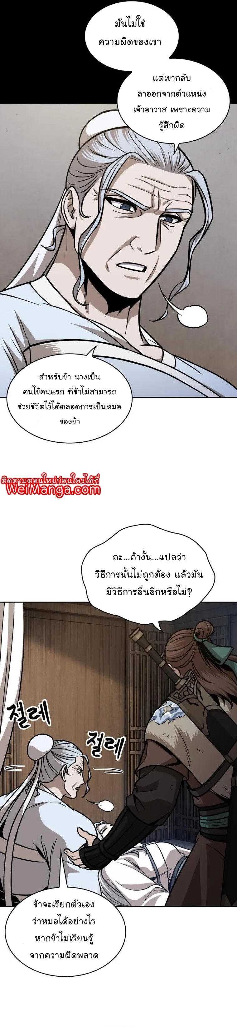 หน้า 30