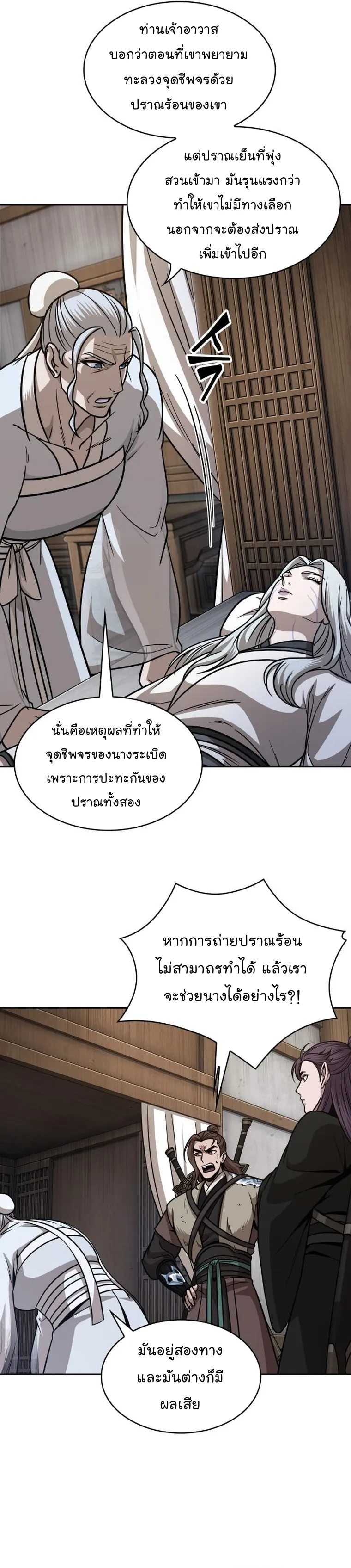 หน้า 31