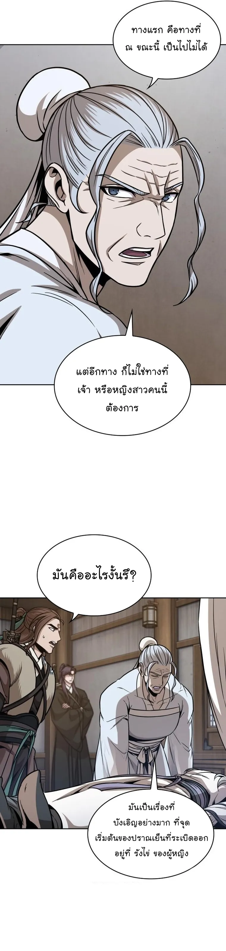 หน้า 32