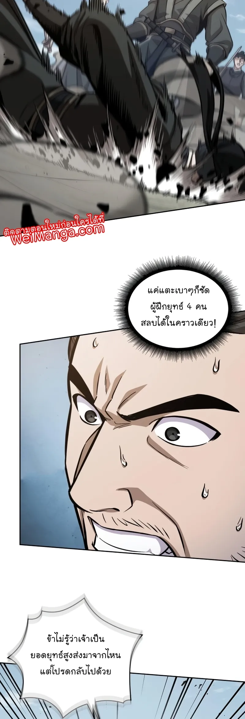 หน้า 21