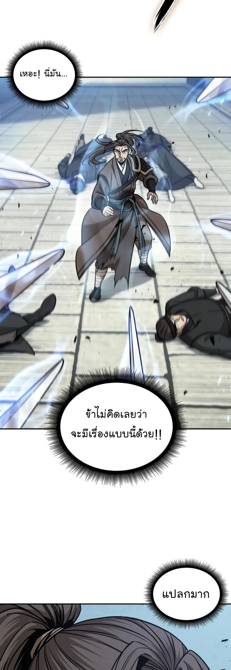 หน้า 40