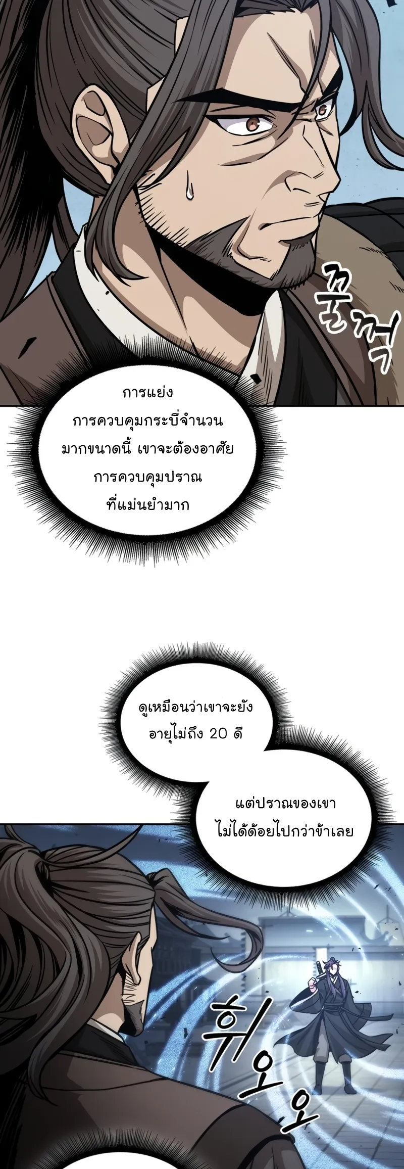 หน้า 41