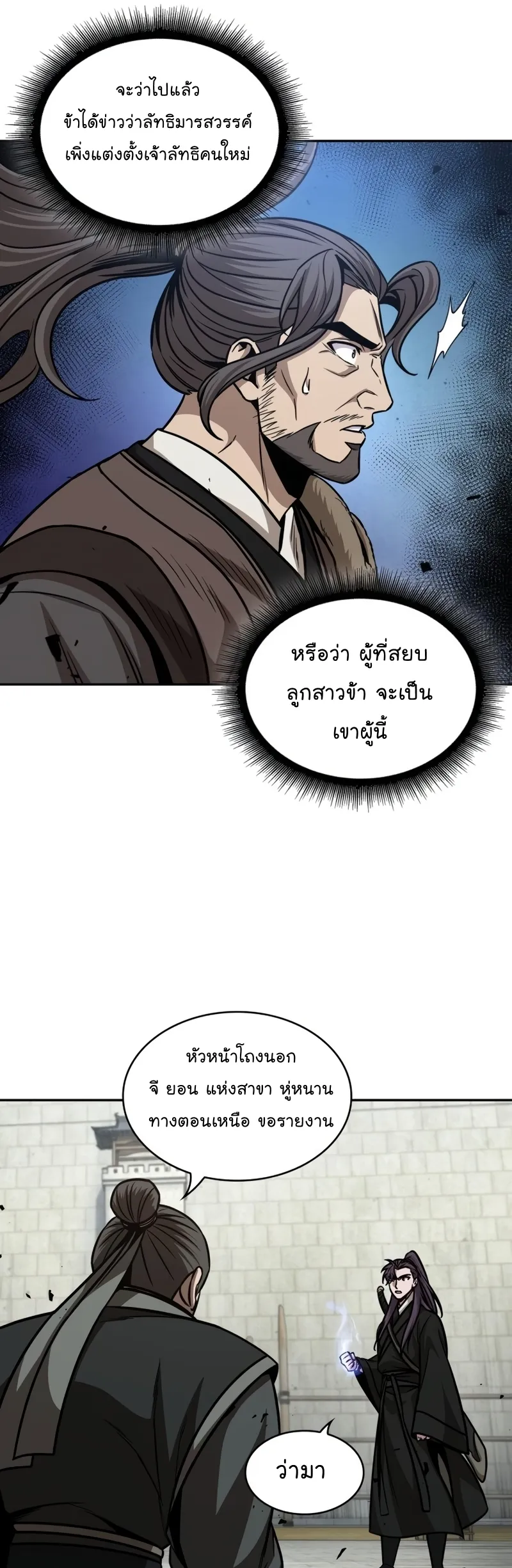 หน้า 43