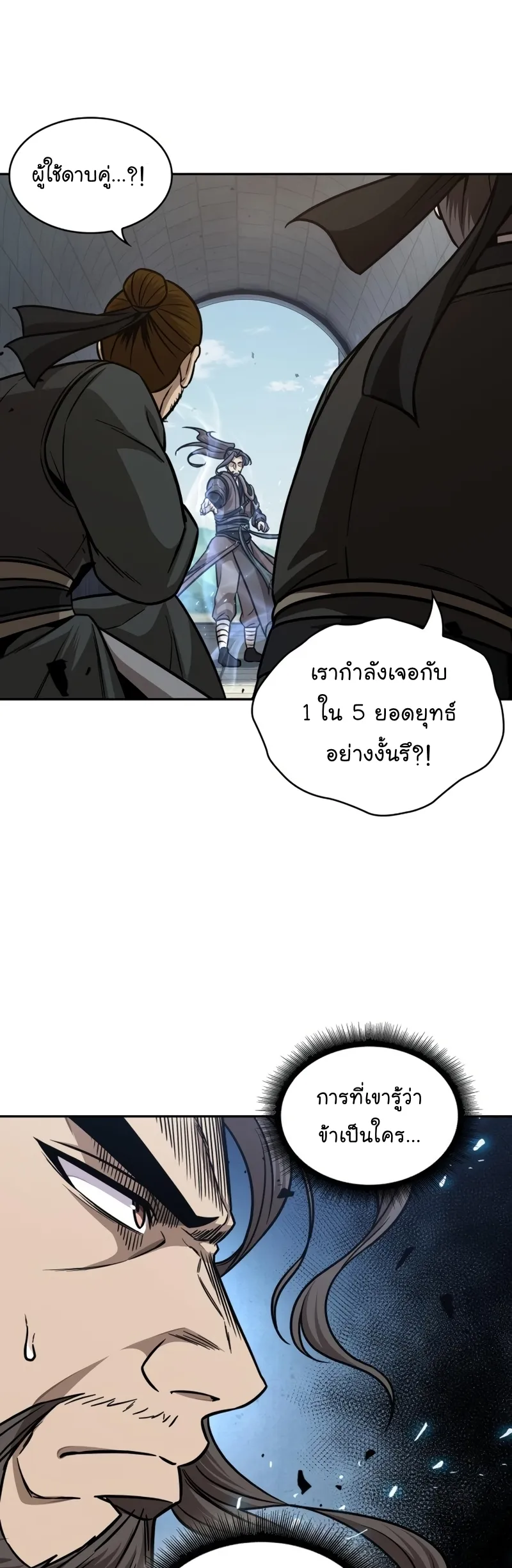 หน้า 46