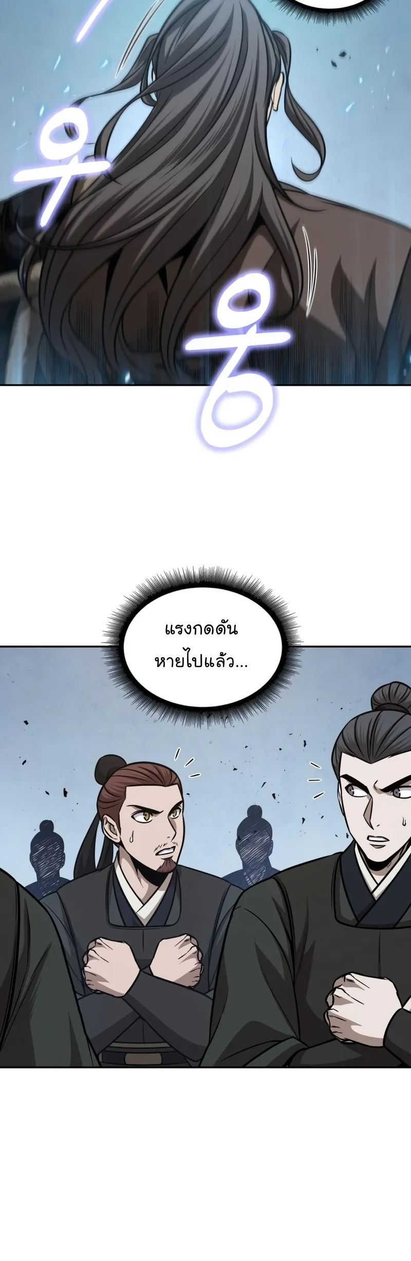 หน้า 48