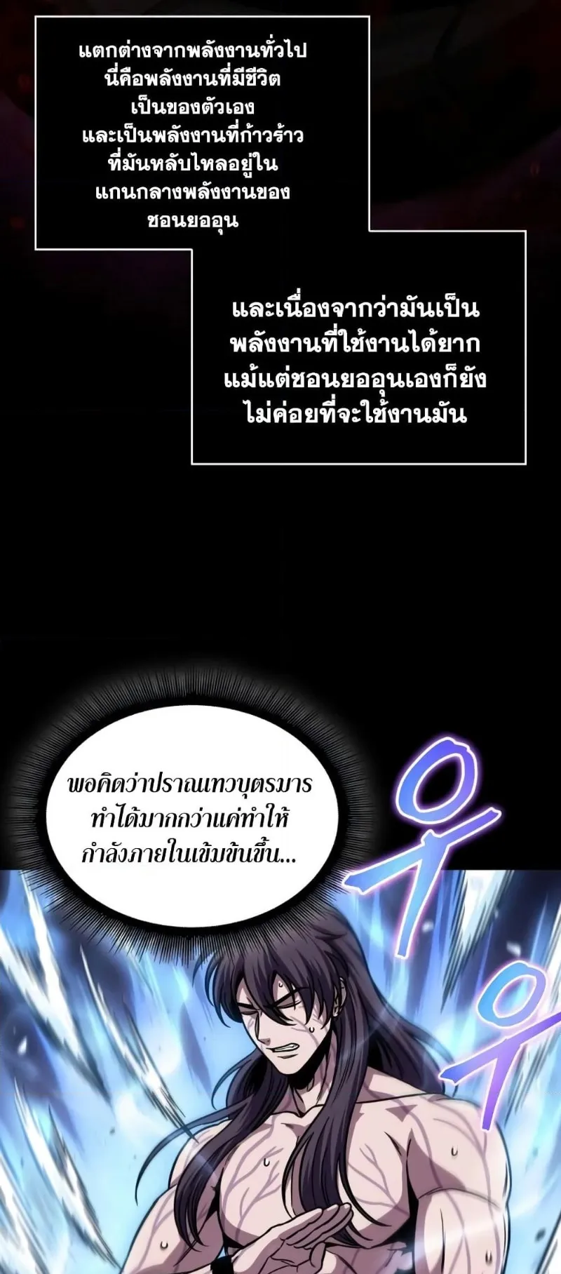 หน้า 56