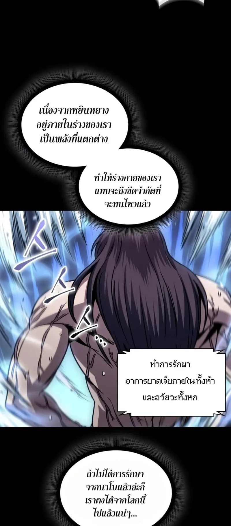 หน้า 58