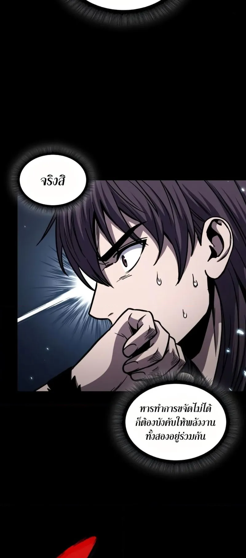 หน้า 59