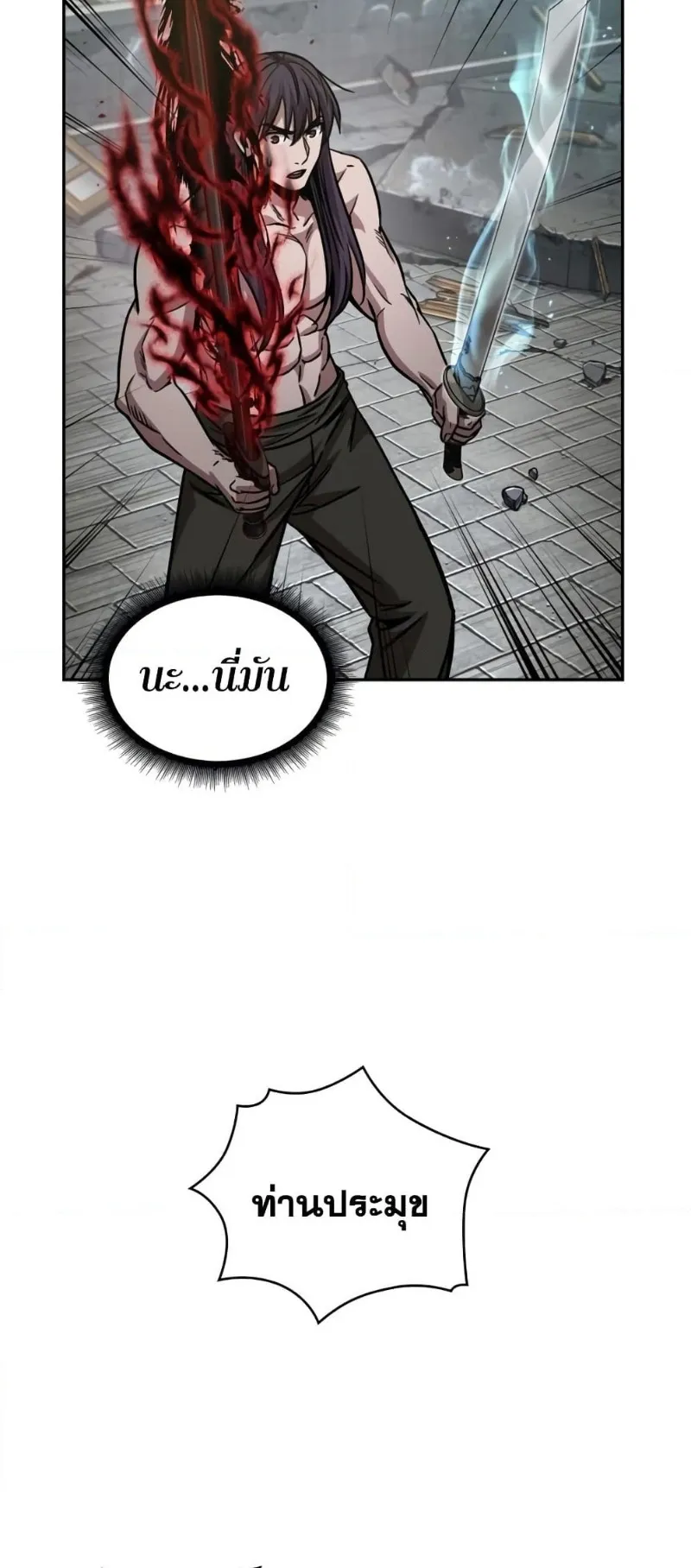 หน้า 62