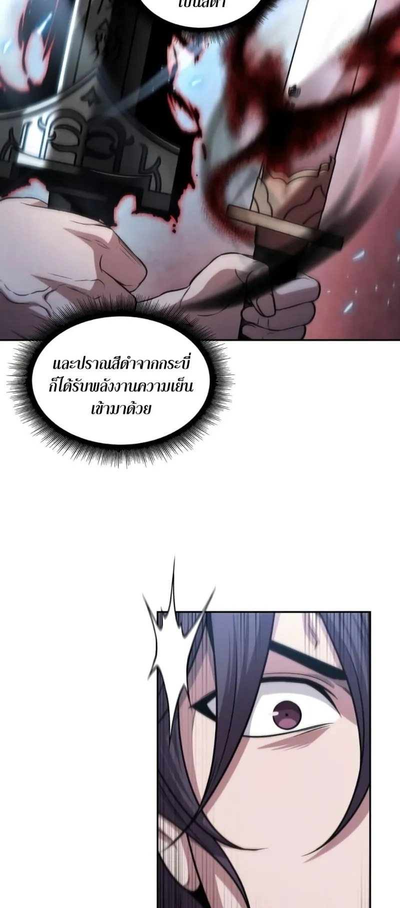 หน้า 65