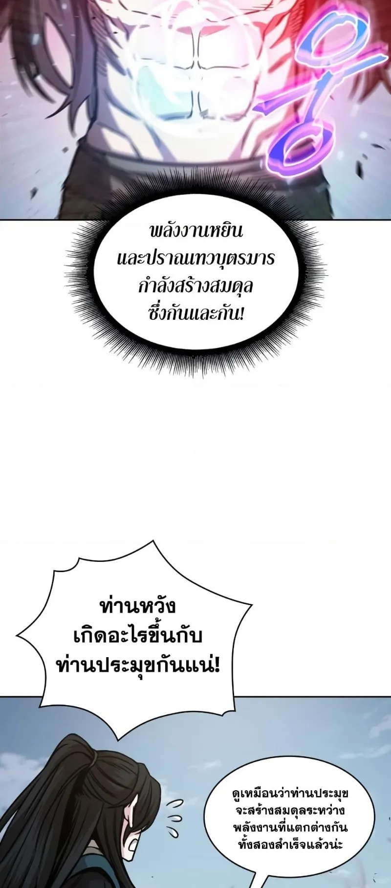 หน้า 67