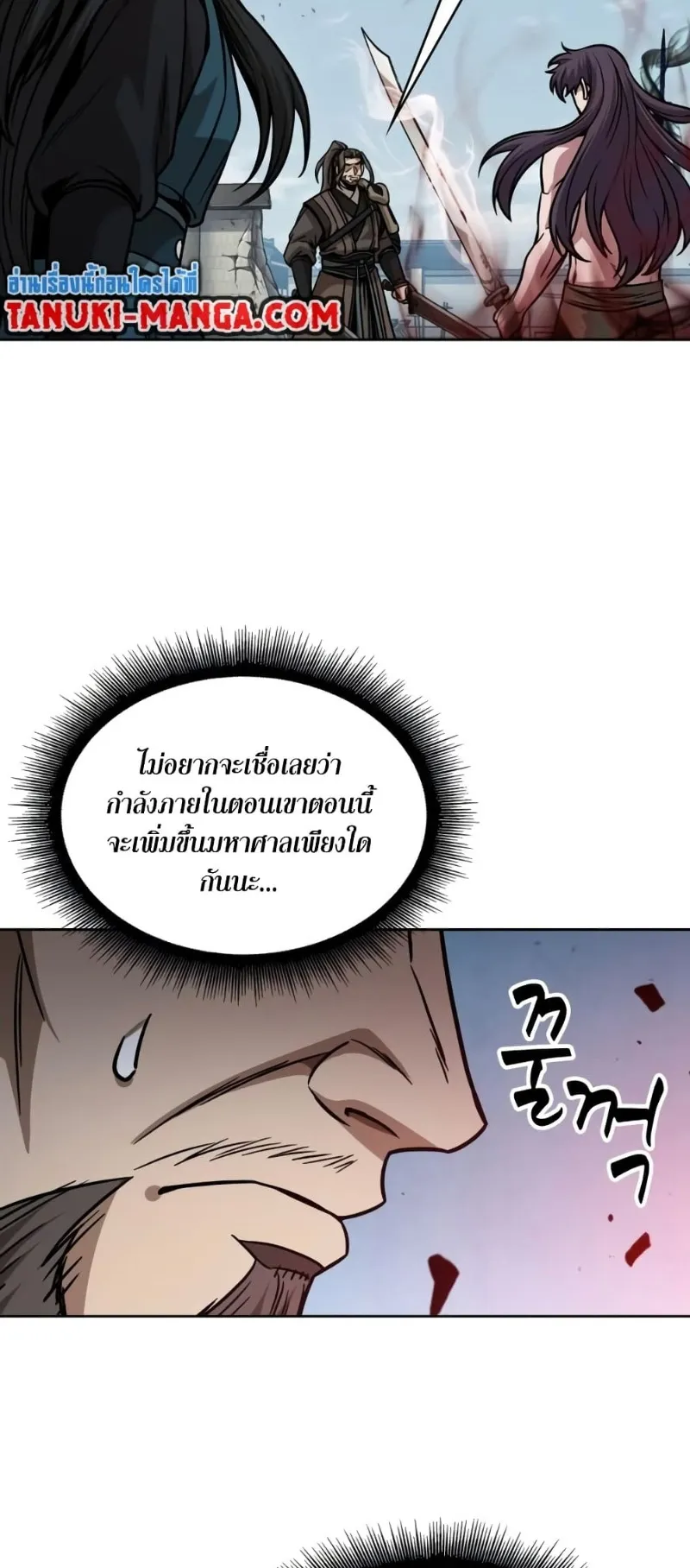หน้า 68