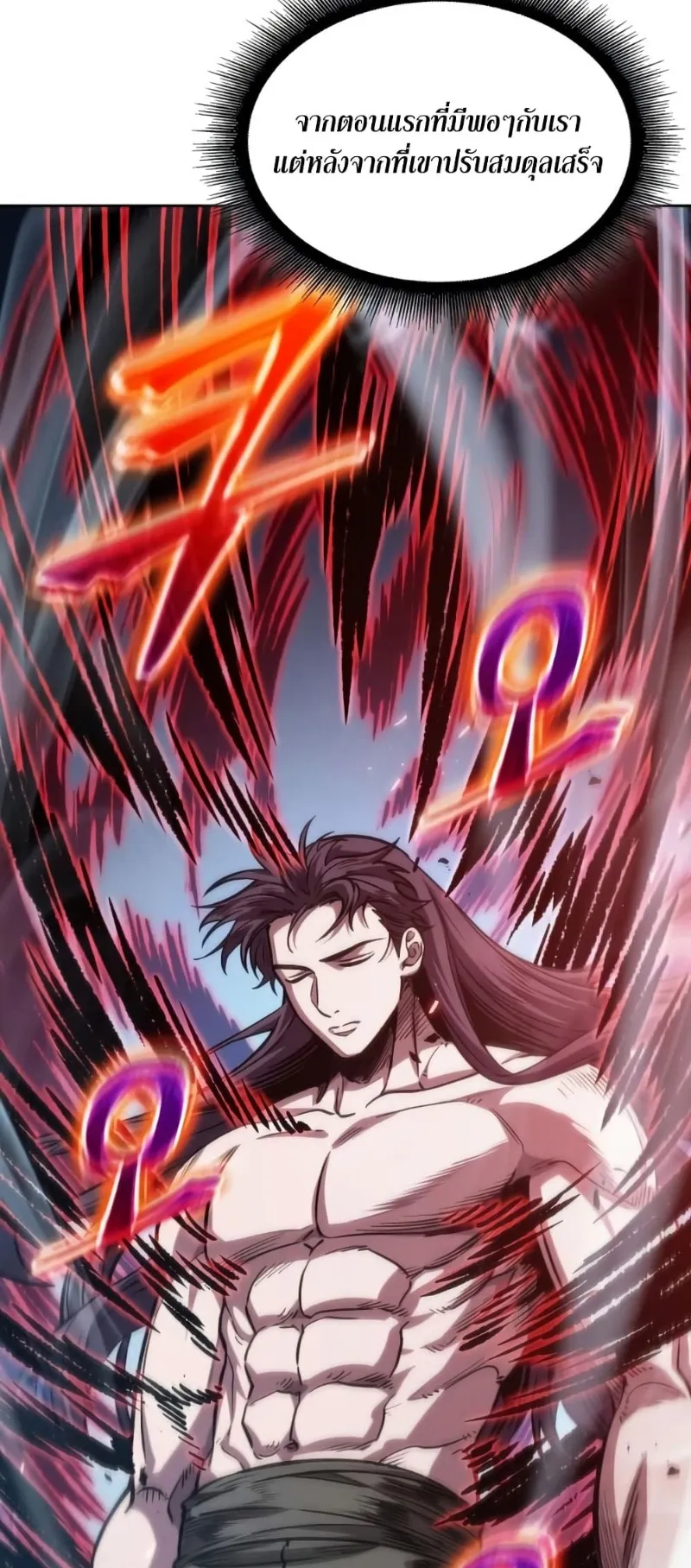 หน้า 69