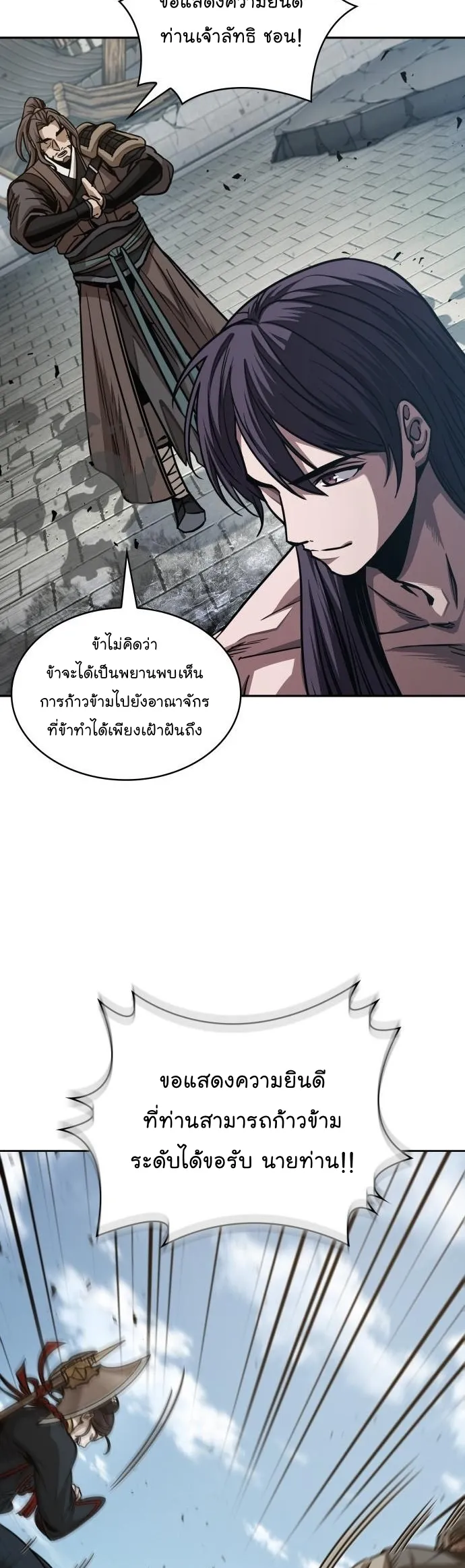 หน้า 31